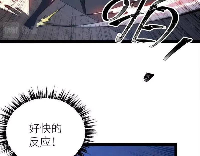 全属性武道,第60话 校长？！,第75张
